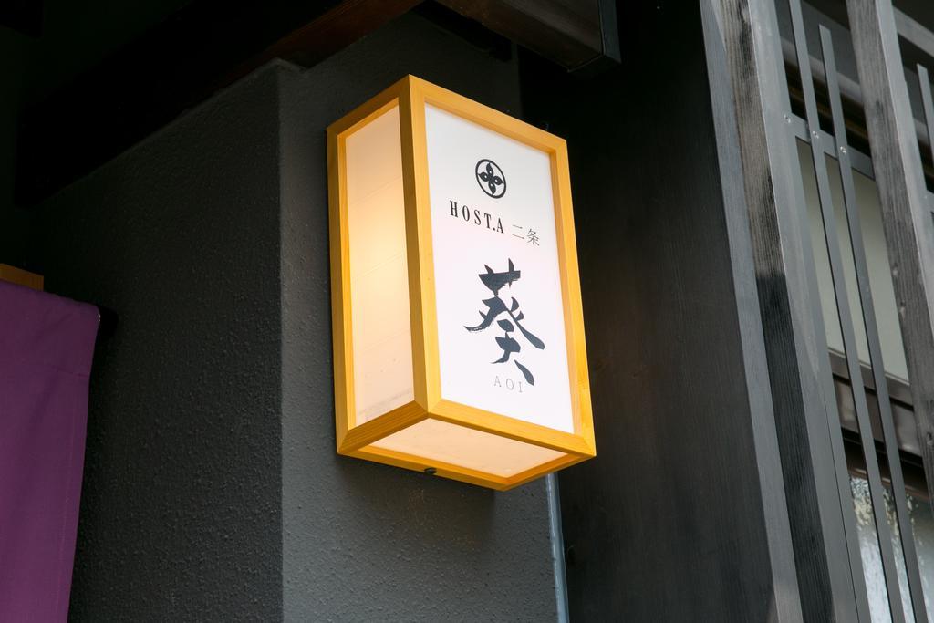 Hosta Nijo Aoi Villa Kyoto Luaran gambar